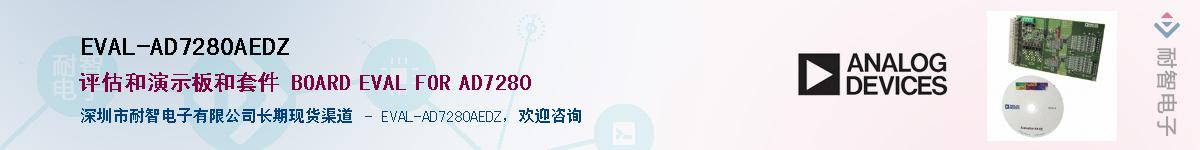 EVAL-AD7280AEDZ������-�������