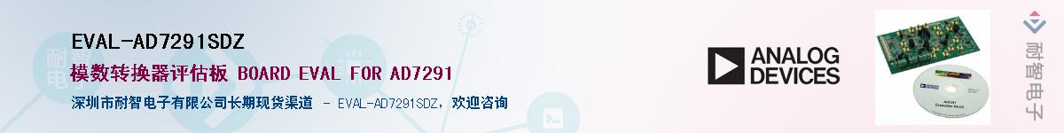 EVAL-AD7291SDZ������-�������
