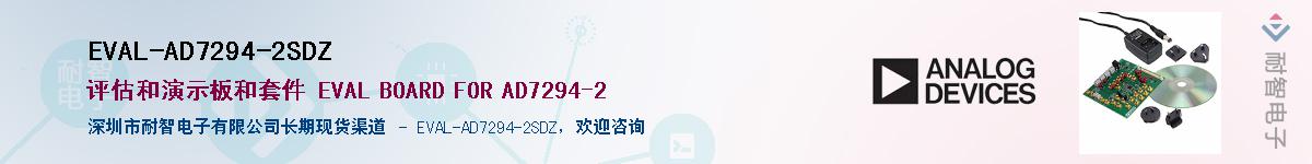 EVAL-AD7294-2SDZ������-�������