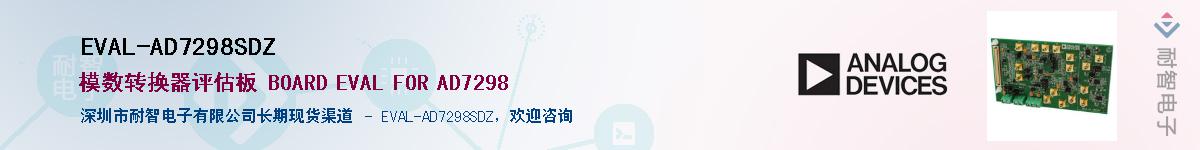 EVAL-AD7298SDZ������-�������