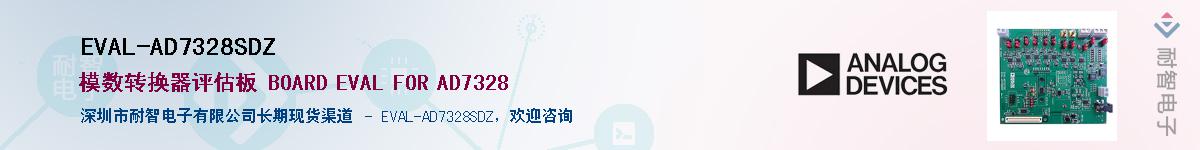 EVAL-AD7328SDZ������-�������