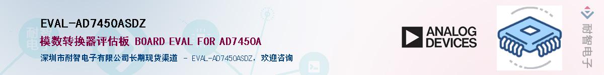 EVAL-AD7450ASDZ����(y��ng)��-�������