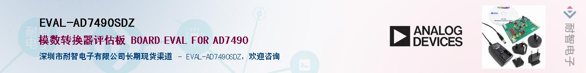 EVAL-AD7490SDZ������-�������