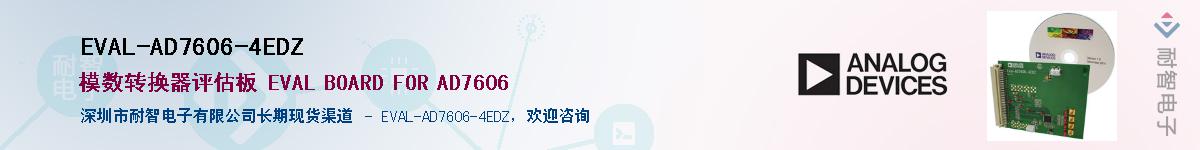 EVAL-AD7606-4EDZ������-�������