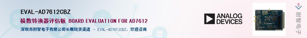 EVAL-AD7612CBZ������-�������
