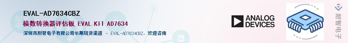 EVAL-AD7634CBZ������-�������