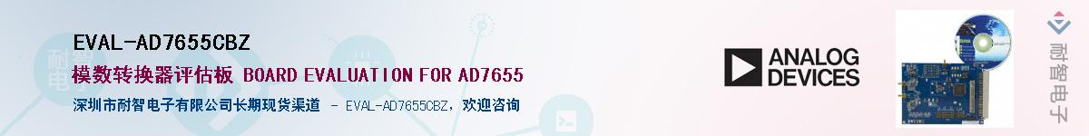 EVAL-AD7655CBZ������-�������