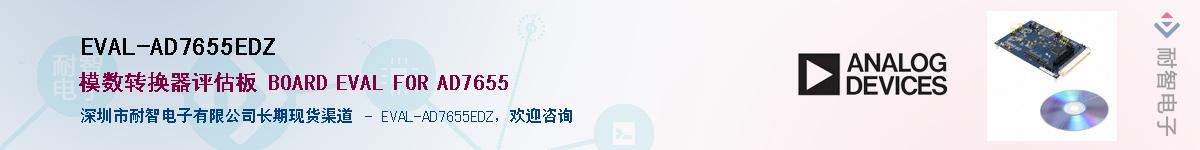 EVAL-AD7655EDZ������-�������