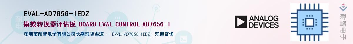 EVAL-AD7656-1EDZ������-�������