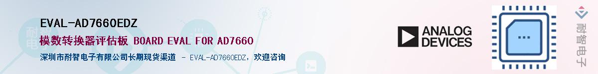 EVAL-AD7660EDZ������-�������
