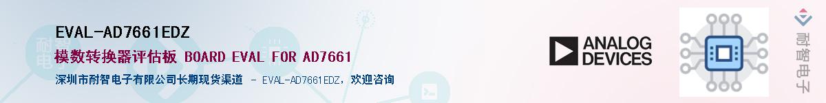 EVAL-AD7661EDZ������-�������