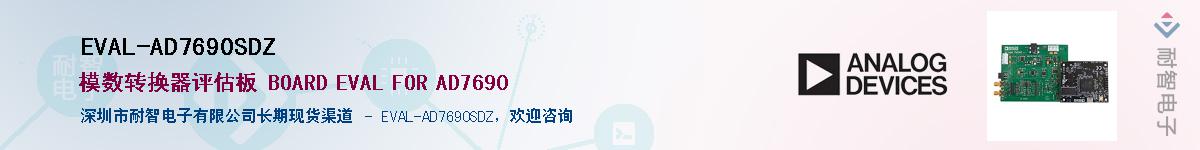 EVAL-AD7690SDZ������-�������