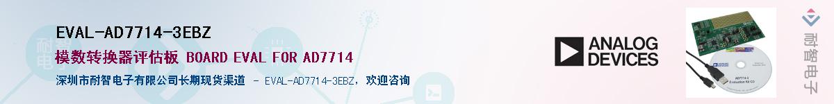 EVAL-AD7714-3EBZ������-�������
