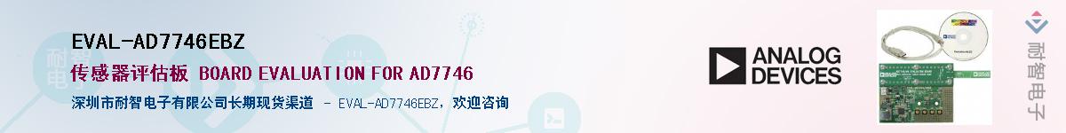 EVAL-AD7746EBZ����(y��ng)��-�������
