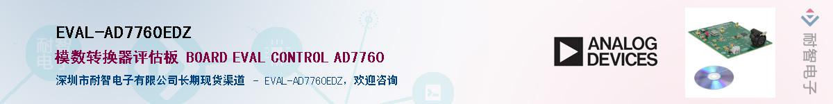 EVAL-AD7760EDZ������-�������