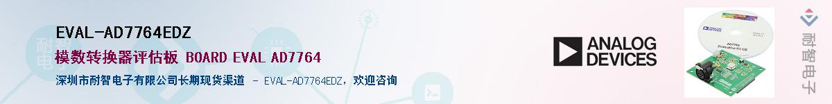 EVAL-AD7764EDZ������-�������