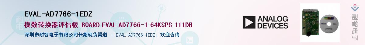 EVAL-AD7766-1EDZ������-�������