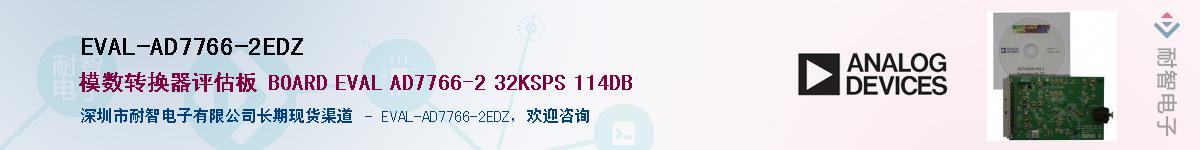 EVAL-AD7766-2EDZ����(y��ng)��-�������