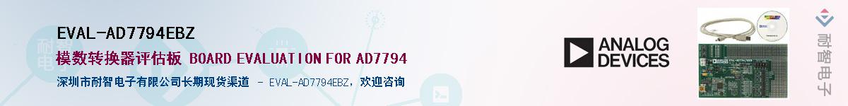 EVAL-AD7794EBZ������-�������