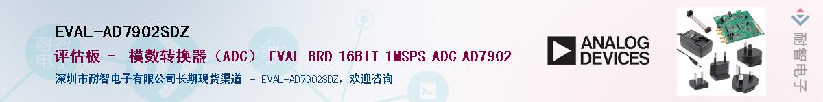 EVAL-AD7902SDZ����(y��ng)��-�������