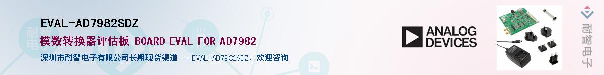 EVAL-AD7982SDZ������-�������