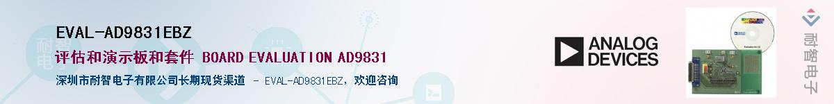EVAL-AD9831EBZ������-�������