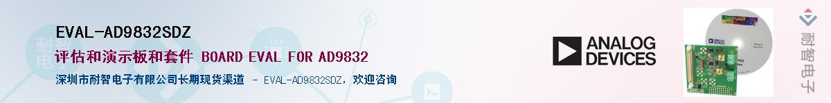 EVAL-AD9832SDZ����(y��ng)��-�������