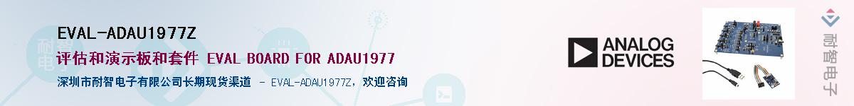 EVAL-ADAU1977Z������-�������