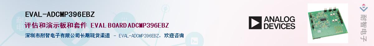 EVAL-ADCMP396EBZ������-�������