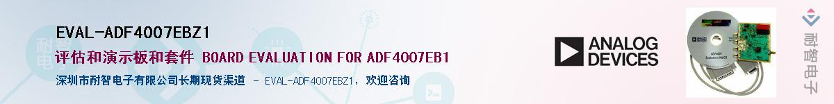 EVAL-ADF4007EBZ1����(y��ng)��-�������