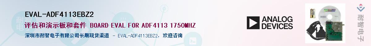 EVAL-ADF4113EBZ2������-�������