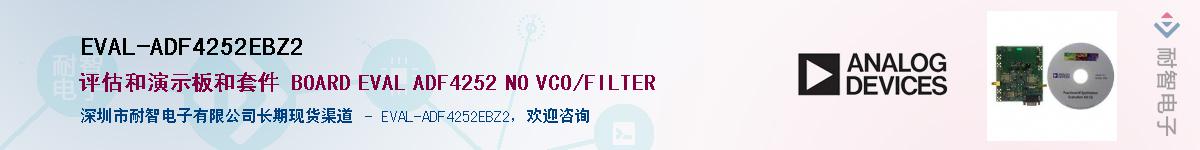 EVAL-ADF4252EBZ2������-�������