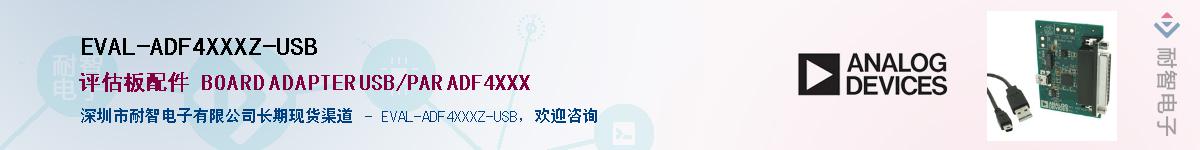 EVAL-ADF4XXXZ-USB������-�������