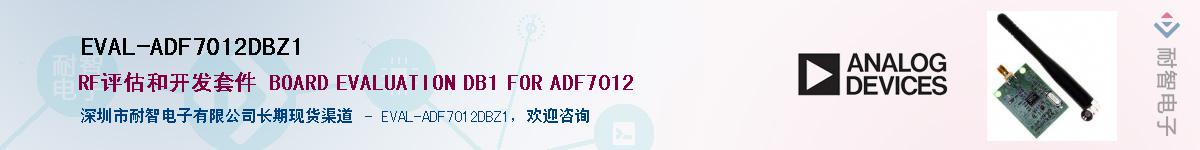 EVAL-ADF7012DBZ1������-�������