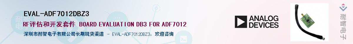 EVAL-ADF7012DBZ3������-�������