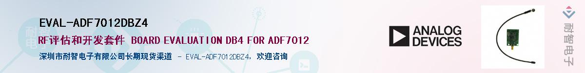 EVAL-ADF7012DBZ4������-�������