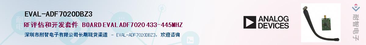 EVAL-ADF7020DBZ3������-�������