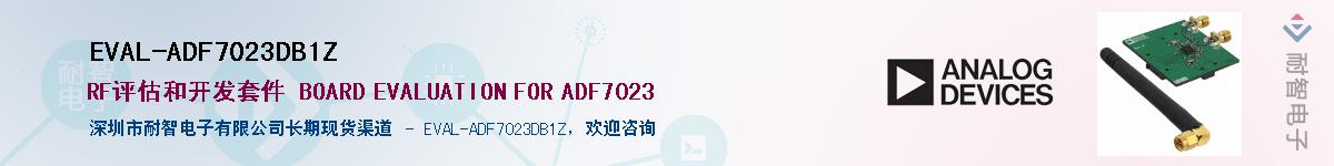 EVAL-ADF7023DB1Z������-�������