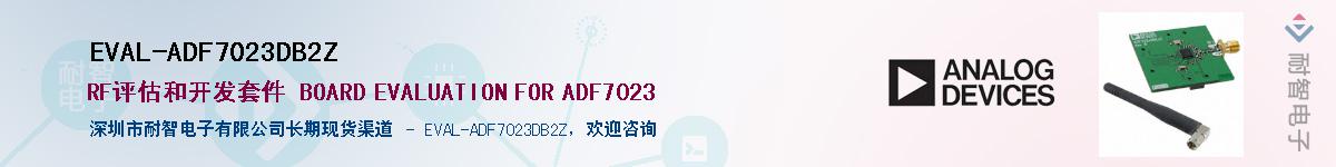 EVAL-ADF7023DB2Z������-�������