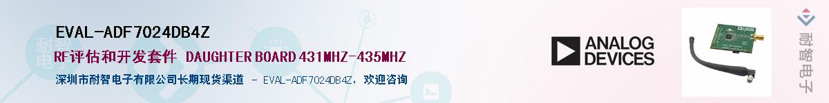 EVAL-ADF7024DB4Z����(y��ng)��-�������