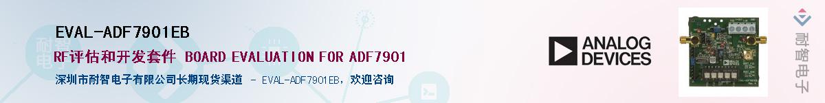 EVAL-ADF7901EB������-�������