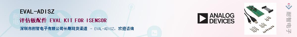 EVAL-ADISZ����(y��ng)��-�������