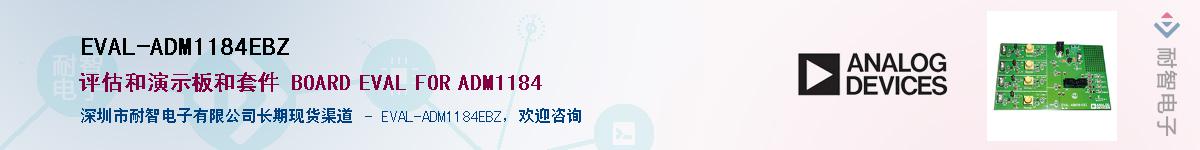 EVAL-ADM1184EBZ������-�������
