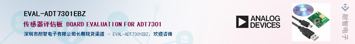 EVAL-ADT7301EBZ������-�������