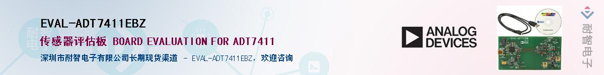 EVAL-ADT7411EBZ������-�������