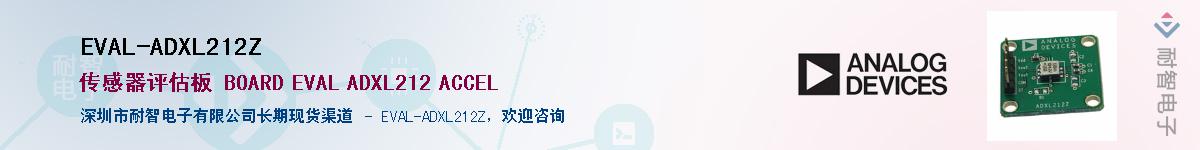 EVAL-ADXL212Z������-�������