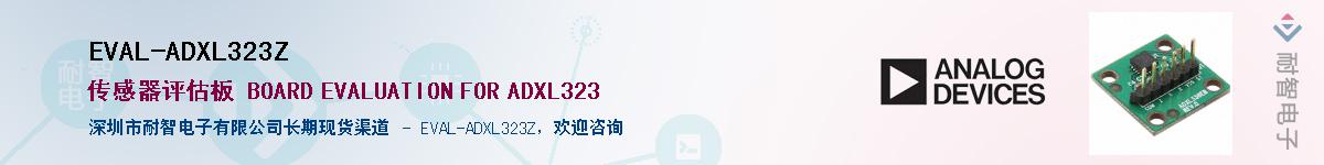 EVAL-ADXL323Z����(y��ng)��-�������