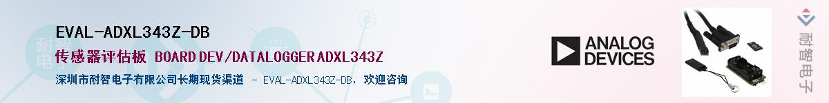EVAL-ADXL343Z-DB����(y��ng)��-�������