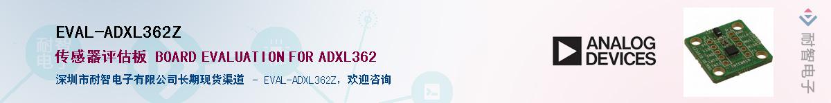 EVAL-ADXL362Z������-�������