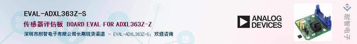 EVAL-ADXL363Z-S������-�������